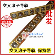 Cross rail cage copper Cage ball row copper roller diameter V4 Series 4mm * 4mm
