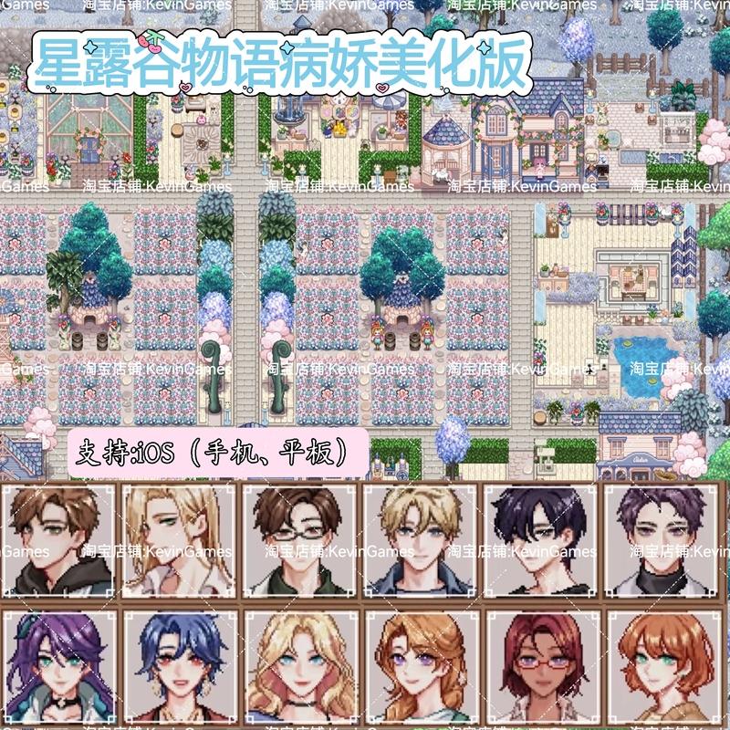 Stardew Valley Yandere Ios Apple Mod Beautification Version 1.6