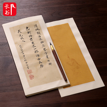 Long book half raw and half cooked rice paper letterpaper Fallen Xia Hands calligraphy Special paper Calligraphy Brush Small Block Paper Work Paper Wood Board Watermark Ancient Wind A letterhead Letterpress