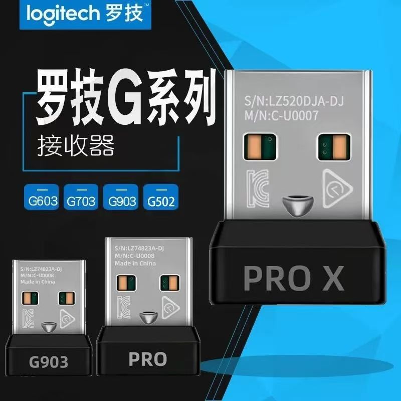 Original Mouse Gpw Wireless Receiver Gpw First/Second Generation/King Kong Third Generation 8K Suzaku Receiver Adapter