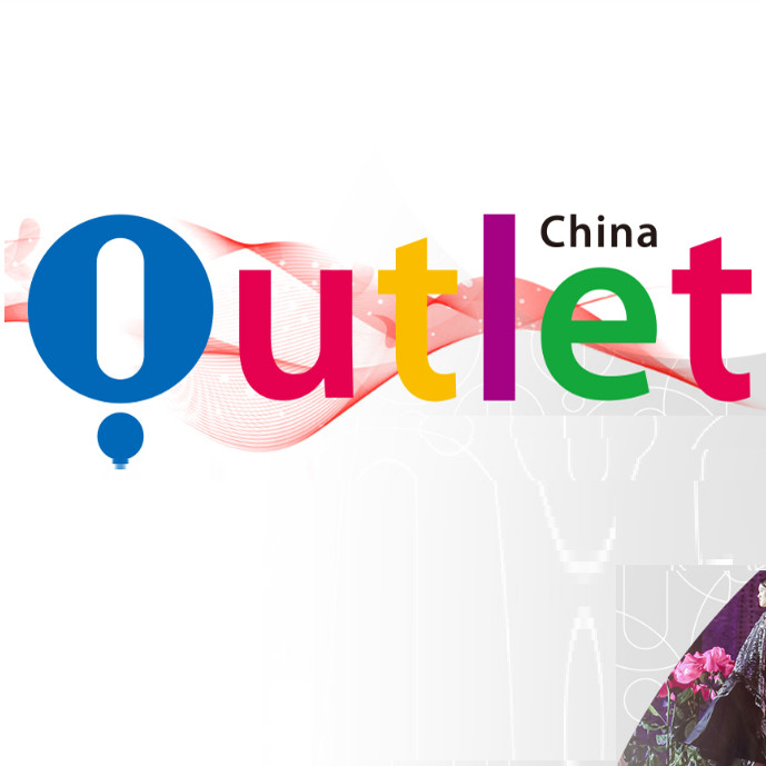 奥特莱斯(中国)男装品牌店