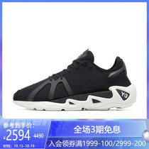 (Sharp goods) Y-3 men and women with the same sports casual shoes Y-3 FYW S-97 FU9185