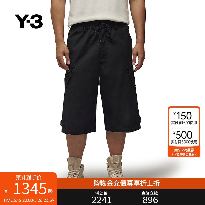 In4347 Y-3山本耀司短裤IN4347!春夏季穿搭王炸神器!-短裤-淘宝好物网