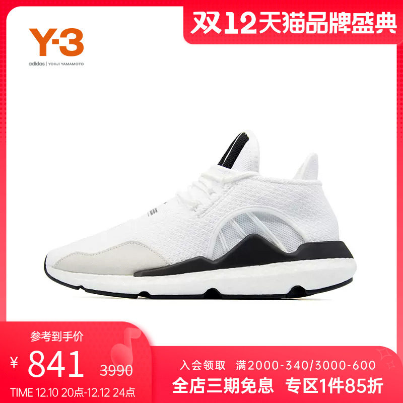 Y-3 Men's and women's same style fabric simple fashion casual sports outdoor shoes trend SAIKOU AC7195