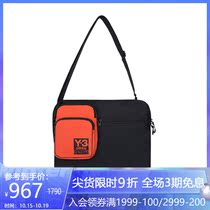 (Sharp goods) Y-3 men and women with the same sports leisure shoulder bag Y-3 PK AIRLINER FH9250