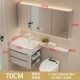 70 +70 таблица расширение +20 Smart Bastlight Full Mirror Cabinet
