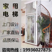 Villa Traction Lift Seniors Barrier-free Lift Triple Interior Exterior Duplex Penthouse Hydraulic Home Elevator