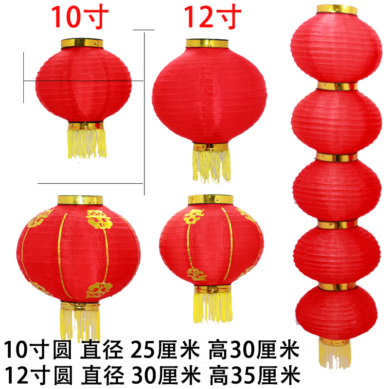 Japan-ROK style large red round gold bar lantern winter melon lantern dance props festival Festive Advertisement Folding Drawing Lantern