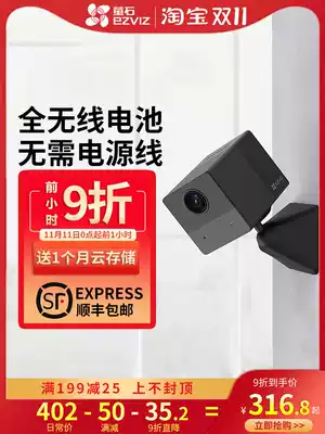 Fluorite PTZ BC2 full wireless battery home camera head hand remote plug-in monitor HD night vision