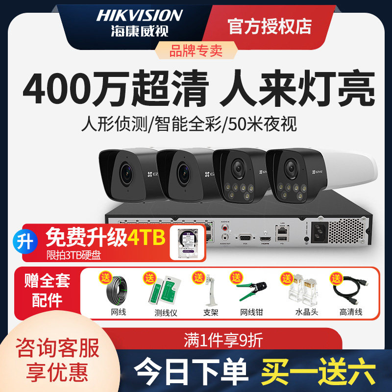 SeaConway view Firefly monitor Photography head camera monitor Equipment Suite Room inside and outside HD Store Shang Home-Taobao