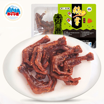 Huaiguoshan Food with modified atmosphere box 20g spicy snack snack