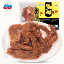 Huagushan food atmosphere Duck wings 220g cooked food instant snack snacks