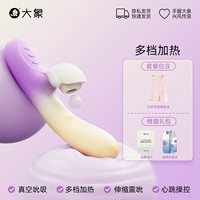 【Несколько нагрева】 Хайчао Вибрирующая стержень*1+двойной датчик