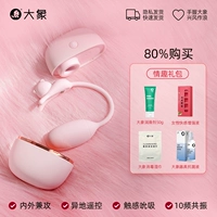 80% покупка】Наушники «Мяу»*1+Весёлый подарочный набор*1,