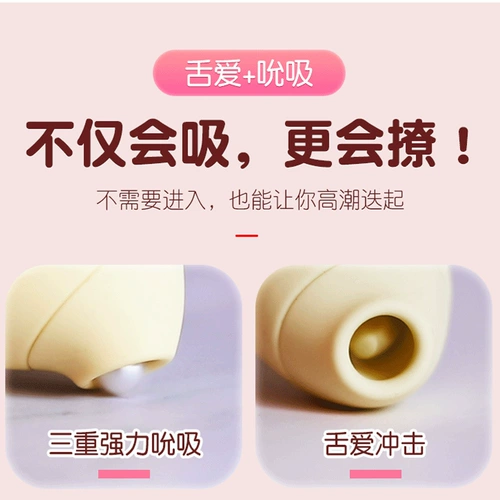 大象 Птица с бобовым языком прыгающих яйца Студенты не вставляют язык, облизывая женщины, женщины с фасолью веселой и веселой посудой для взрослых секс -игрушек