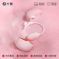 [Desire Unlocked] Гарнитура «Слон», мяу, сосущий вибратор,