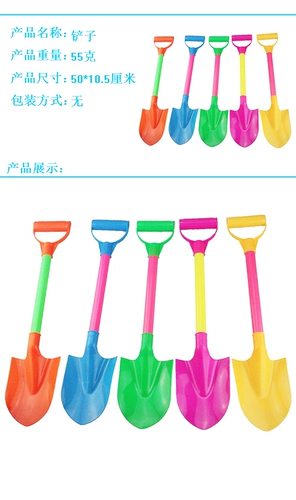 Летняя пляжная лопата для игры с песком, интеллектуальная игрушка, детское творчество, подарок на день рождения
