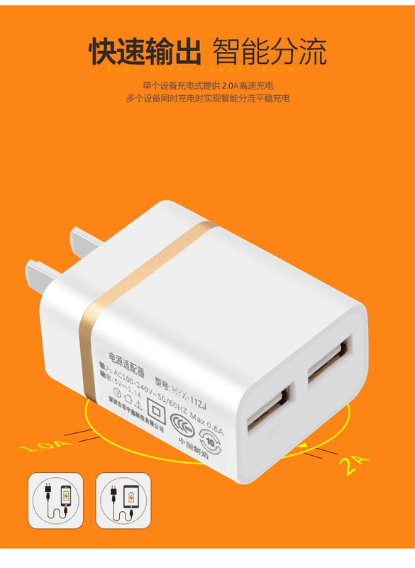 Bis usb sạc điện thoại cắm 2A nhanh phí phí ​​trực tiếp Anzhuo Hua kê dữ liệu chung đầu dòng - Phụ kiện điện thoại di động giá kẹp điện thoại