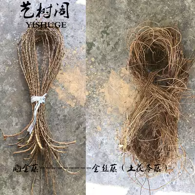 Sand Poria Cocos Rattan Ring Christmas Vine diy Handmade Naked Ring Pine Cay Broad Pastoral Retro Decoration