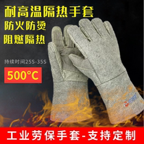 Amberly high temperature resistant thickened anti-scalding heat insulation flame retardant fireproof industrial labor protection gloves 300 degrees 500 degrees 1000 degrees