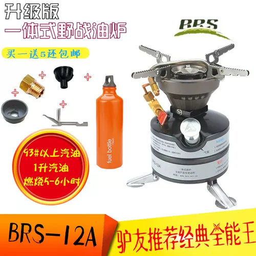 BRS Brother 12a Бензиновая печь интегрированная полевая нефтяная печь.