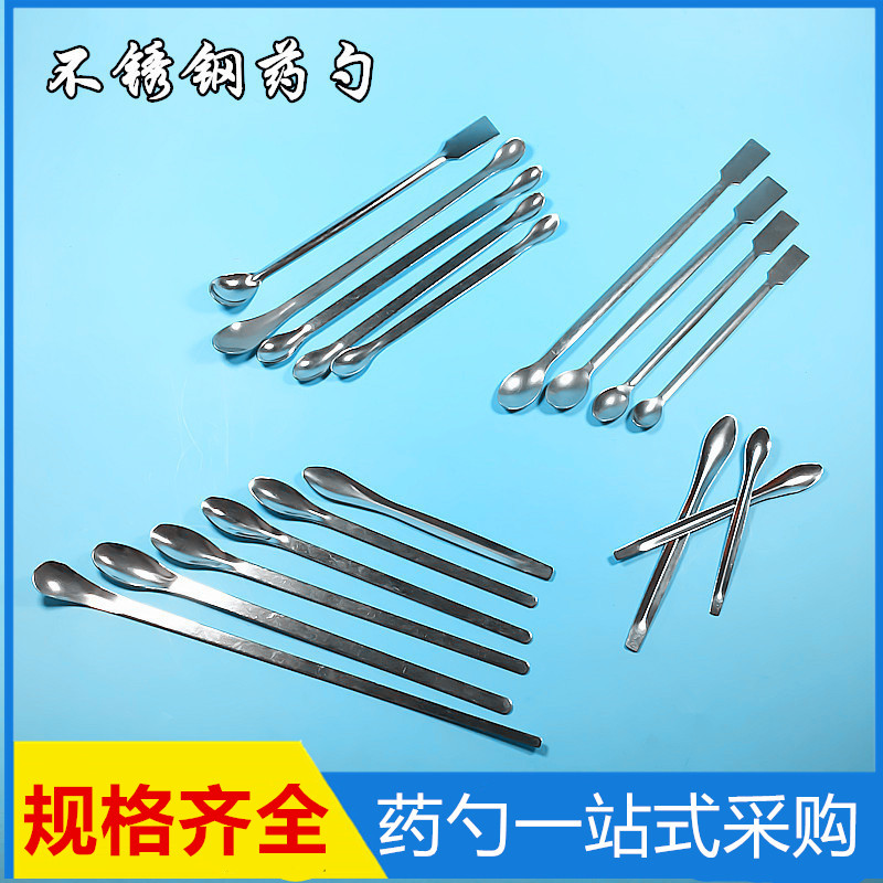 304 Stainless Steel Drug Spoon Scraping Shovel Knife Drug Spoon Plastic Reagent Spoon Experimental Micro Weighing Spoon Single Head 1 gr Quantity Spoon