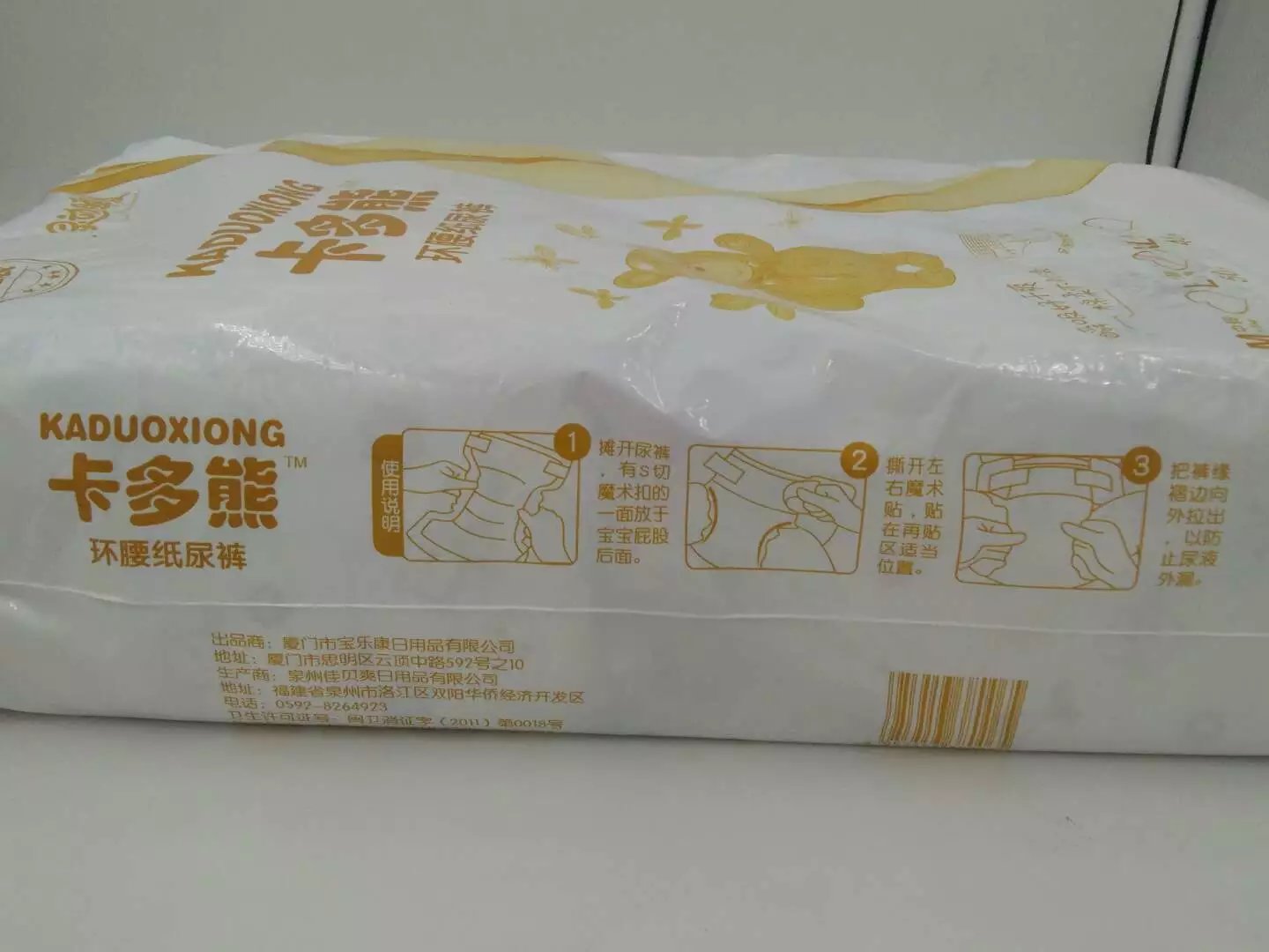 Tã gấu nam nguyên bản bỉm huggies size s