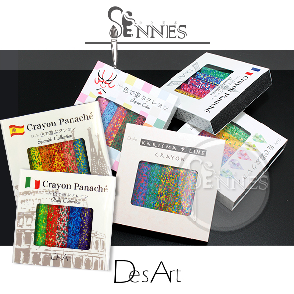 Japan des Art Magic Rainbow Crayons Karisma Line 6 Thrones 5 Thrones into a single box