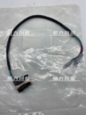 Забортный 水星船外机40 50 60 115 150马力操控盒升降开关