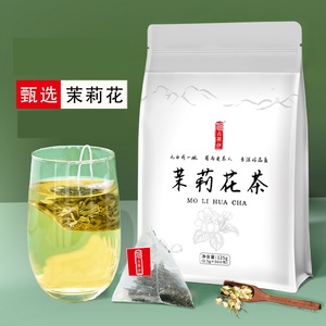 古凝伊茉莉花茶包2024新春绿茶叶浓香型横县特级飘雪独立小三角包