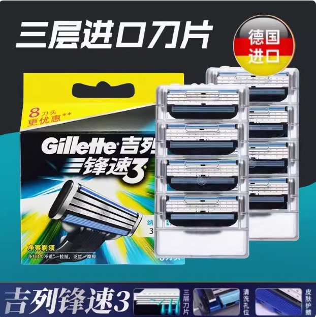Gillette Fusion3 Manual Razor Fusion3 Breakthrough Blade Replacement Shaving Razor for Men Universal