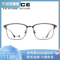 POLICE eyeglass frame 2021 new optical frame full frame titanium myopia frame VPLB08J send anti-blue light lens