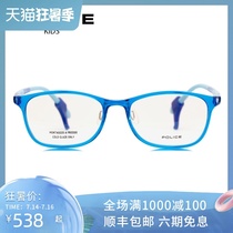 Italy POLICE glasses teen glasses frame mens casual fashion comfortable childrens glasses women VK093J