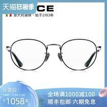 POLICE eyeglass frame 2021 new optical frame full frame titanium myopia frame VPLB10J send anti-blue light lens