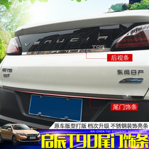 Qichen T90 tailgate trim strip Qichen T90 rear trim special decorative bright strip T90 rear tailgate trim strip