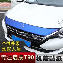 Qichen t90 cover modified car film t90 scratch car stickers flower stickers Hood stickers
