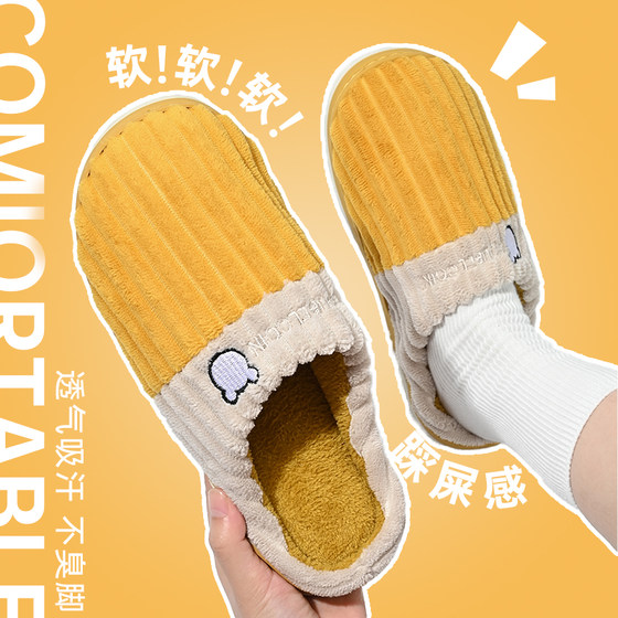 2023 spring and autumn new style soft sole furry office home cotton slippers for women to wear outside, autumn and winter style