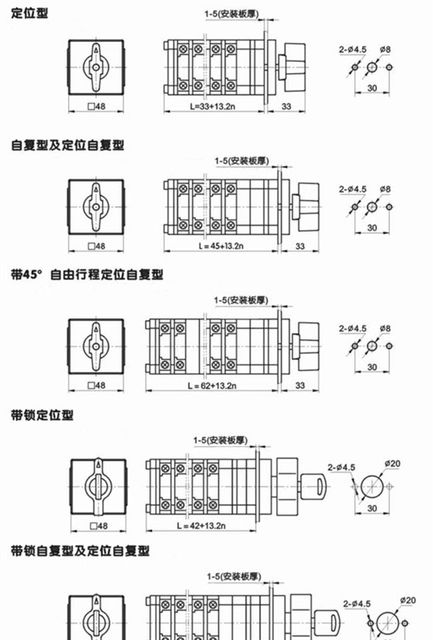 Phụ kiện phần cứng cơ khí Chuyển đổi vạn năng điện Công tắc kết hợp Trường Giang LW12-16 4.5717.4