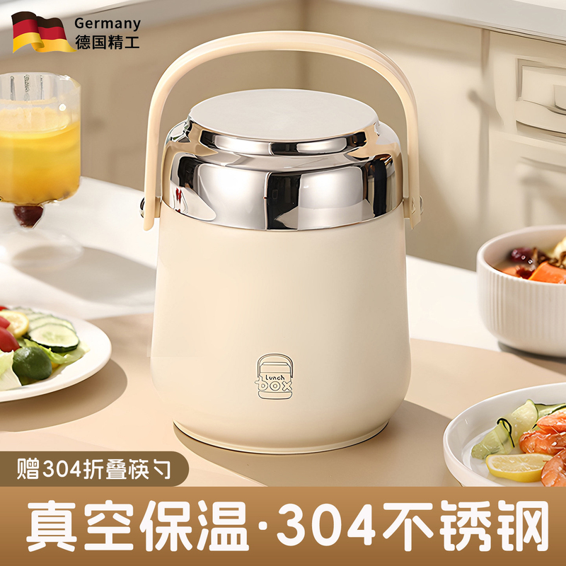German Double-Layer Insulated Lunch Box, 24-Hour Long-Lasting Thermal Container, Lunch Box for Office Workers, 2026 New Model, Stainless Steel Bowl