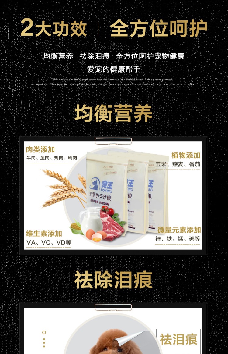 Chó Teddy tự nhiên làm đẹp lông đầy đủ dinh dưỡng thú cưng Wang VIP hơn gấu chó phổ thông chó con chó con xé rách 5 kg - Chó Staples thức ăn smartheart