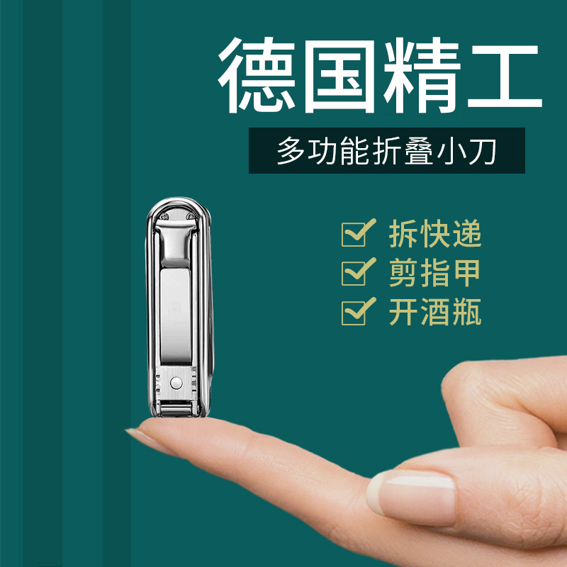 Disassembly express knife Mini sharp high hardness portable bottle opener Multi-function keychain combination tool creativity