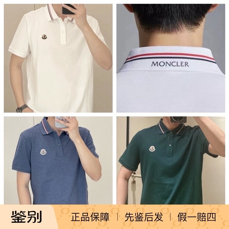 In Stock MONCLER Men's Short-Sleeved Polo Shirt with a Logo on the Back Collar Half-Sleeve In Stock MONCLER Men's Short-Sleeved Polo Shirt with a Logo on the Back Collar Half-Sleeve