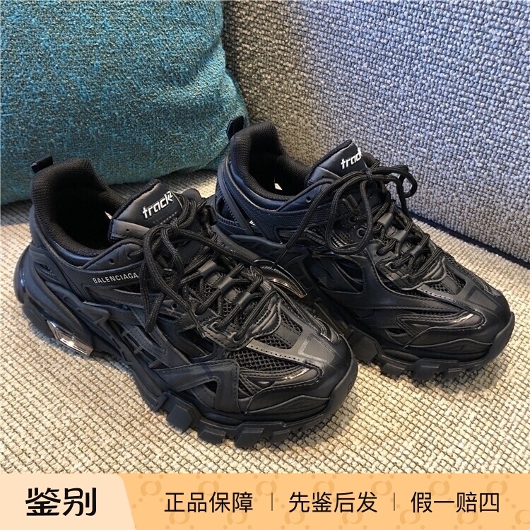 In-Stock Balenciaga Men's Casual Shoes Track2.0 Fashion Height-Increasing 568614 In-Stock Balenciaga Men's Casual Shoes Track2.0 Fashion Height-Increasing 568614