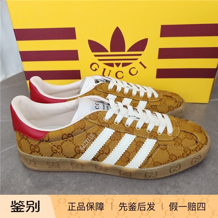 In-Stock Gucci/Gucci Men's Casual Sports Shoes Adidas Originals Gg Collaboration Model