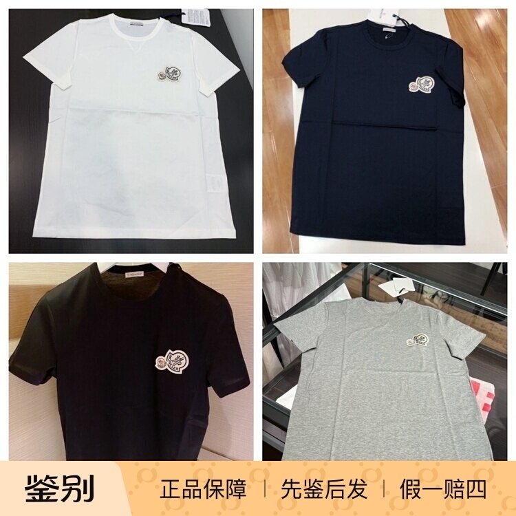 In Stock MONCLER Men's Short-Sleeved T-Shirt with Classic Felt Logo in Plain Color