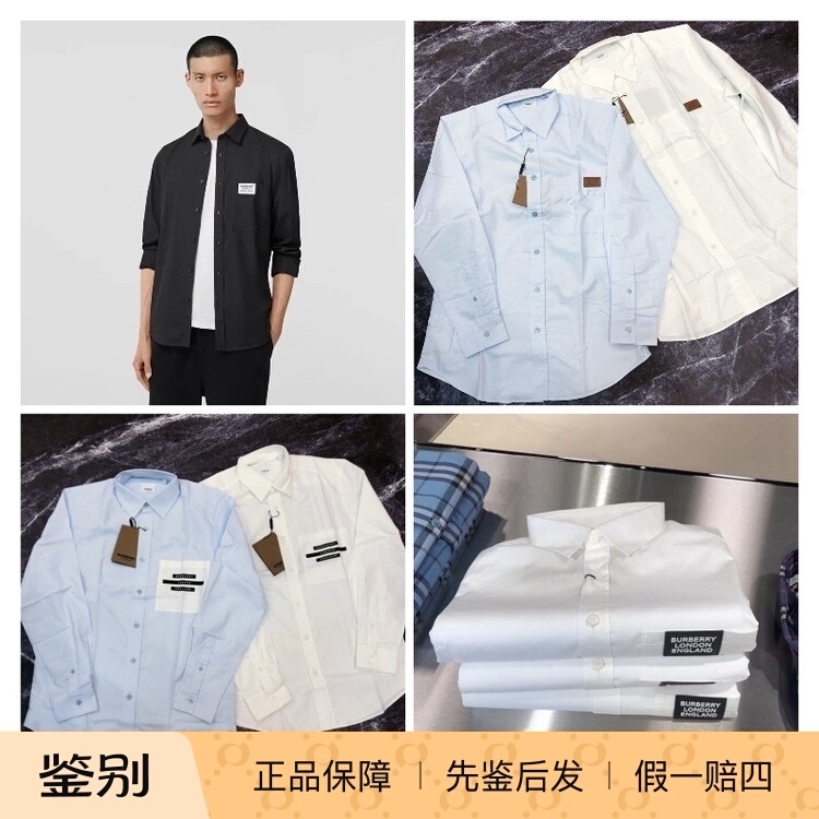 In Stock Burberry/Burberry Men's Long-Sleeved Shirt Burberry Letter Logo Solid Color Shirt In Stock Burberry/Burberry Men's Long-Sleeved Shirt Burberry Letter Logo Solid Color Shirt