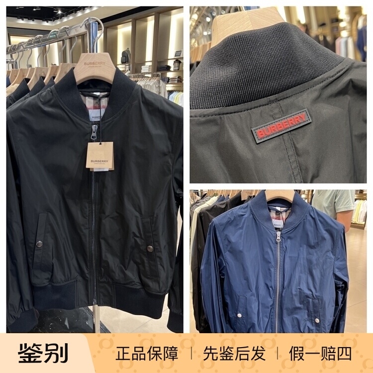 In-Stock Burberry Men's Jacket with Logo on the Back Collar, Pilot Style In-Stock Burberry Men's Jacket with Logo on the Back Collar, Pilot Style