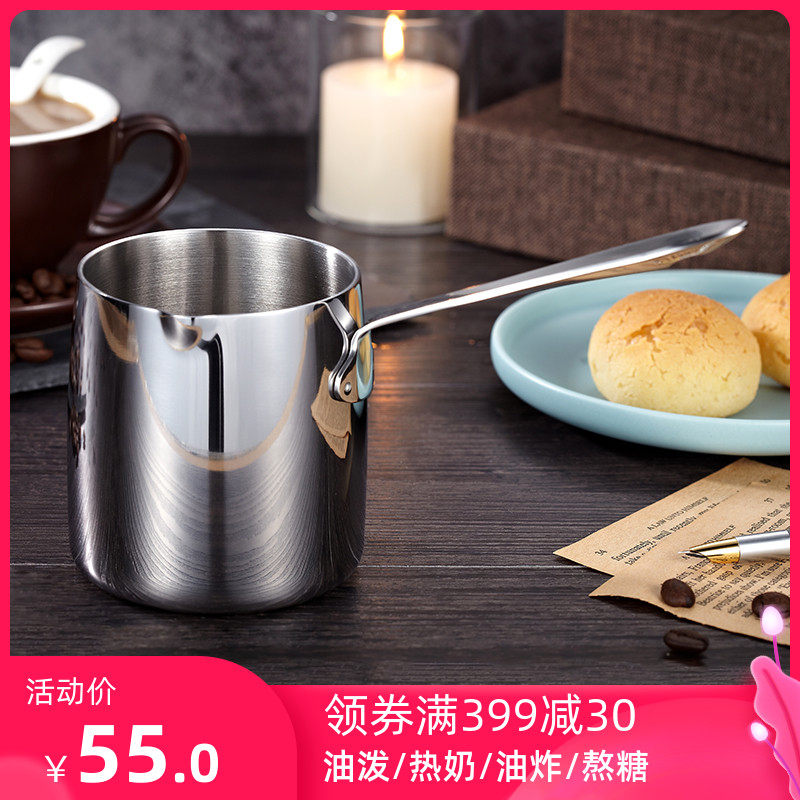 304 stainless steel hand-made coffee pot Household Japanese milk kettle Mini sharing pot Ear hanging Mocha cup Pull flower cup