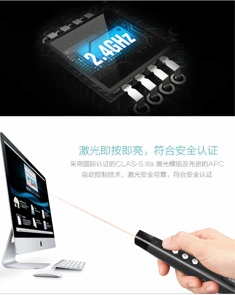 Telecommande - pointeur laser - Ref 384078 Image 16