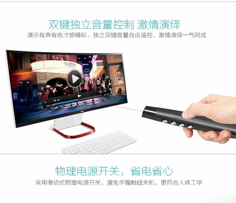 Telecommande - pointeur laser - Ref 384078 Image 14